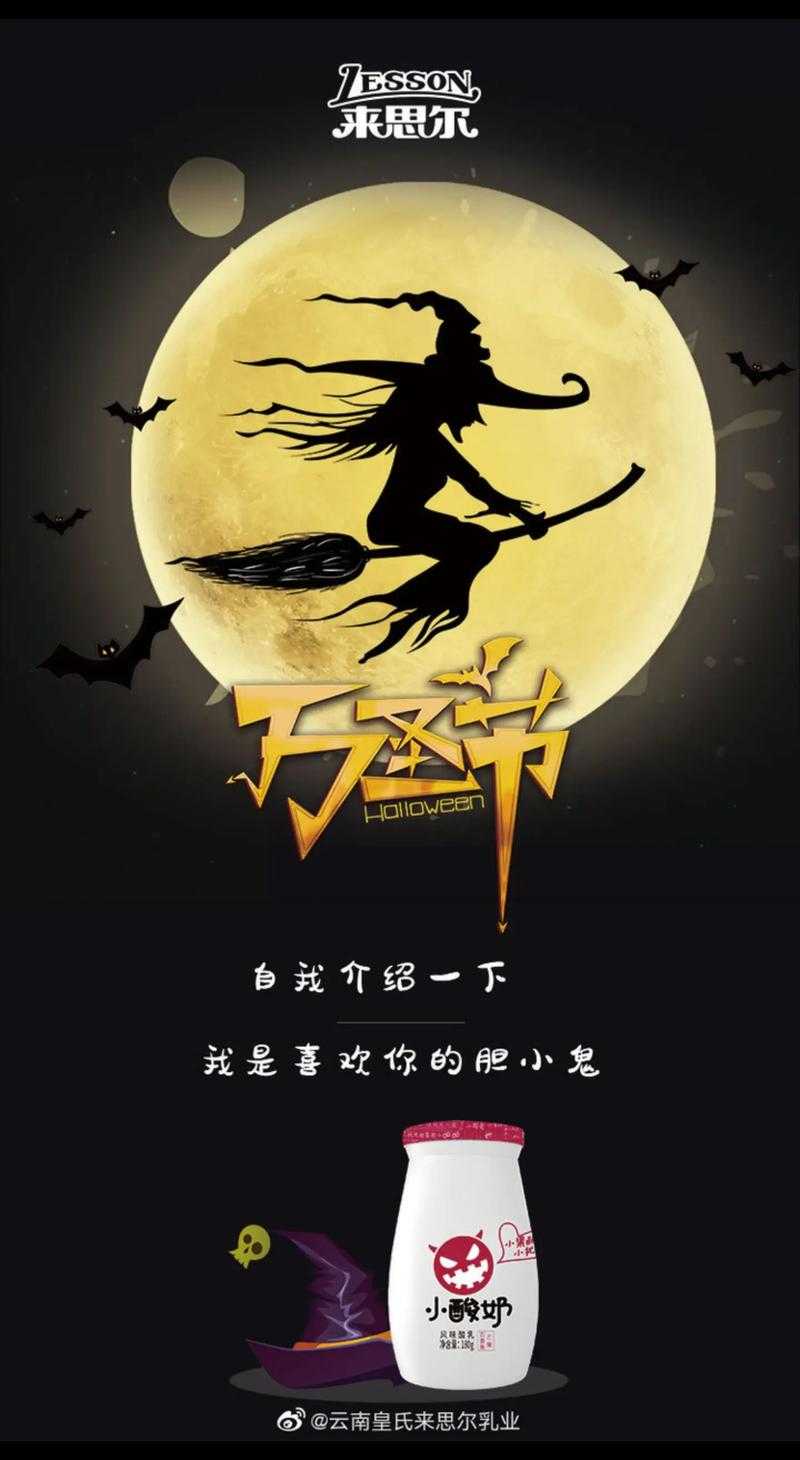 万圣节是几月几日？2025年万圣节日期及节日习俗介绍