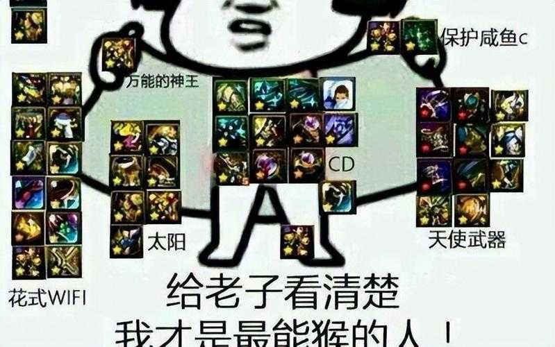 最新DNF土罐表情包合集  地下城与勇士热门斗图素材下载