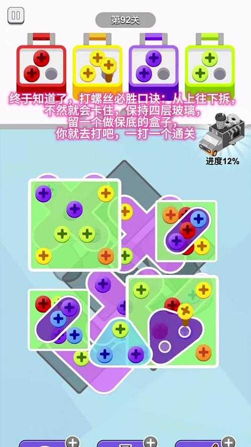 如何解锁挑战与突破限制在安卓版的100doors游戏中？