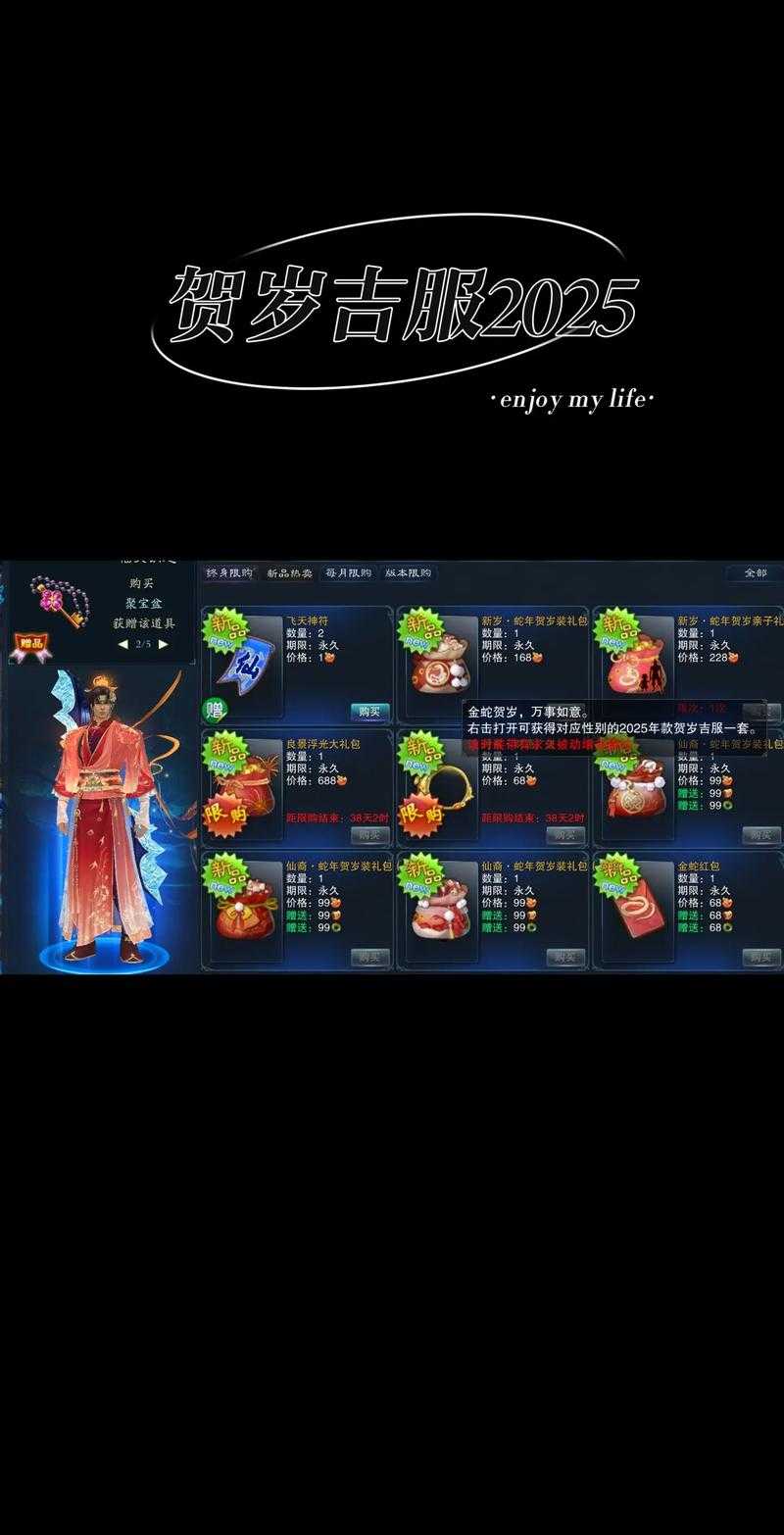 如何找到并进入07诛仙怀旧版官方入口？游戏老玩家必看的攻略