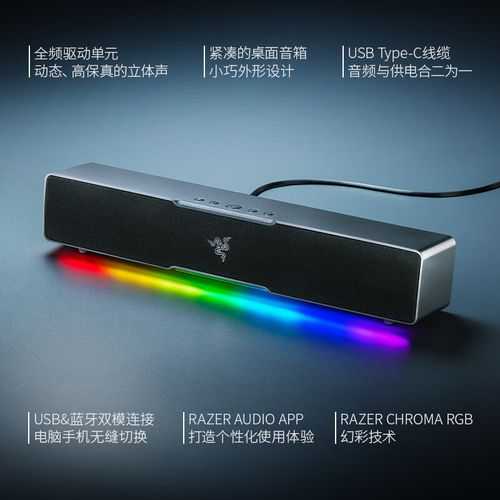 利维坦音响安装教程：详细步骤与操作指南