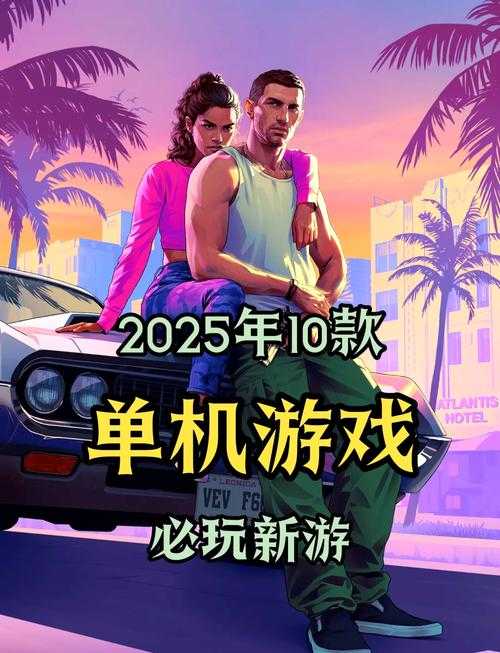 针对DBG手游＂星海纪元＂的开放世界布局及未来规划，结合行业数据与市场趋势，提出以下深度分析及建议：
