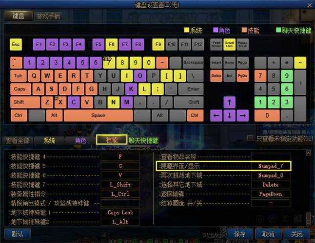 DNF技能指令大全：全职业按键操作指南与释放技巧