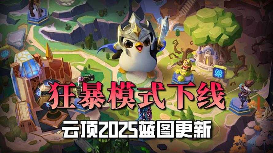 2025云顶枪手职业解析:技能机制与实战搭配