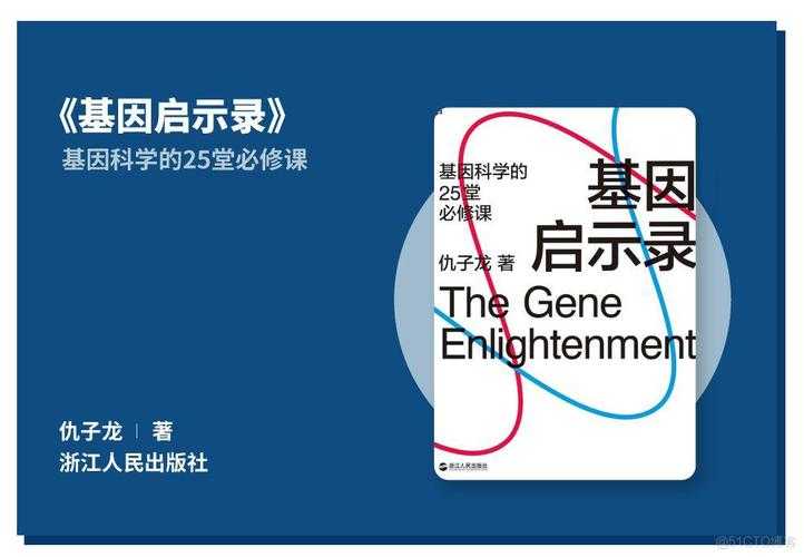 逆风少年内特:城市适应基因与社会启示