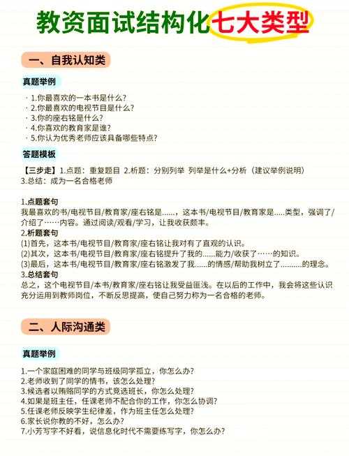 以下是对该段内容的结构化分析与关键信息提炼：