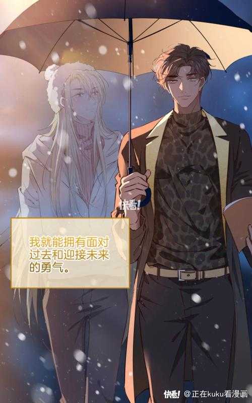 阿散井恋次蜕变史：獠牙守护与星之解未来