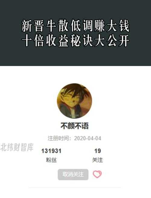 如何玩转游戏赚钱？散人玩家如何赚取游戏收益？