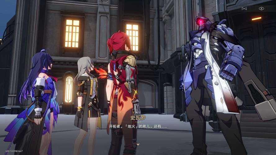 2025崩坏：星穹铁道1.3版《我的挚爱我的血肉》全流程攻略