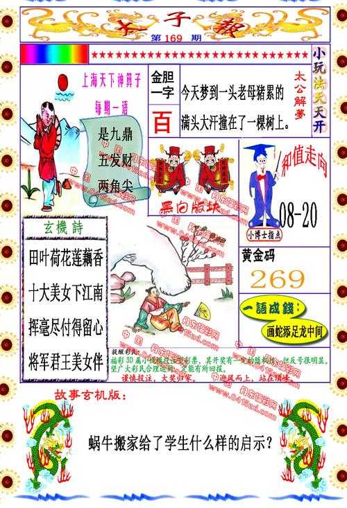 如何获取高质量彩图资源？来自图库彩图的专业建议