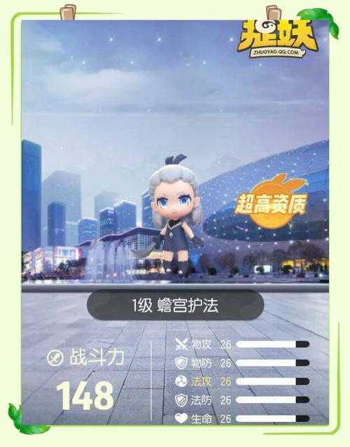 秘境降妖攻略大解密：如何成为捉妖高手？