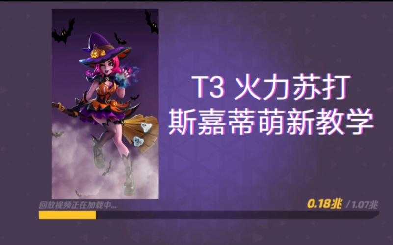 火力苏打T3灭罐攻略：口令+兑换码全解析