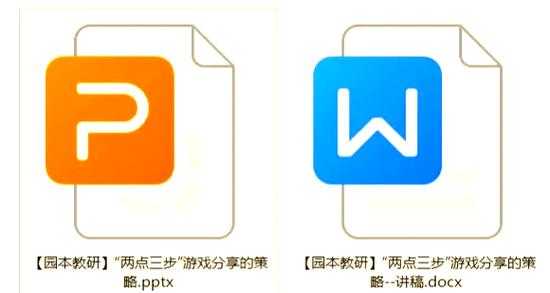 玩转《XX》游戏,从新手到高手只需三步