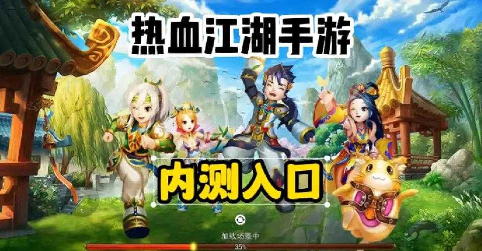 2025热血江湖开盒省30%硬核攻略