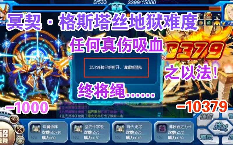 赛尔号地狱兽紫焰2025实战技巧装备指南