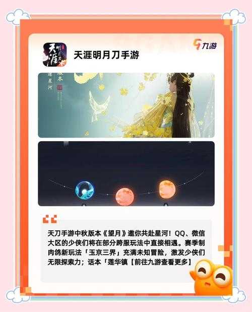 《仙战2》新服"乾坤一掷"12月1日上线:2025仙侠手游新标杆