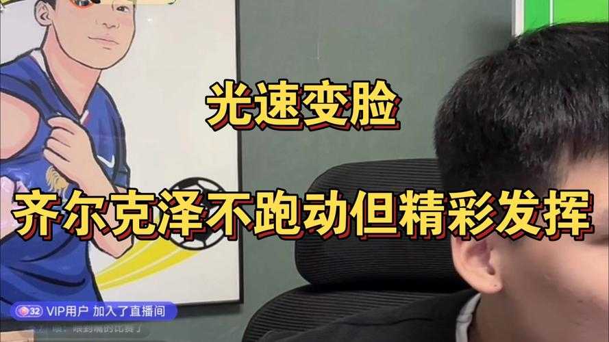 《光与影》男性拟真技术突破:物理摆动实测