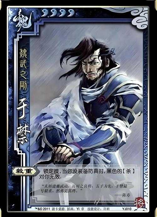 被禁用的三国游戏有哪些?完整清单及原因解析