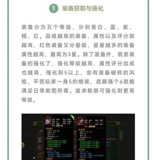 基于您提供的《热血江湖》三份核心数据报告,我将从版本运营、用户生态、商业化三个维度进行深度分析,并给出战略建议: