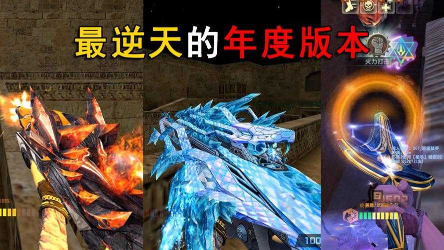 CSOL星际重炮2025测评:轻武器革命与战术革新