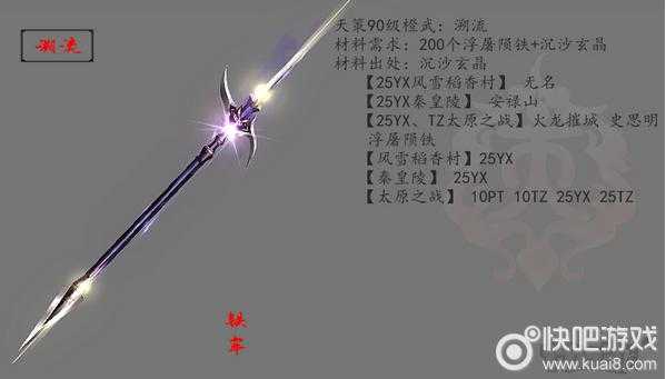 如何提升天策大橙武的战斗性能至更高层次?