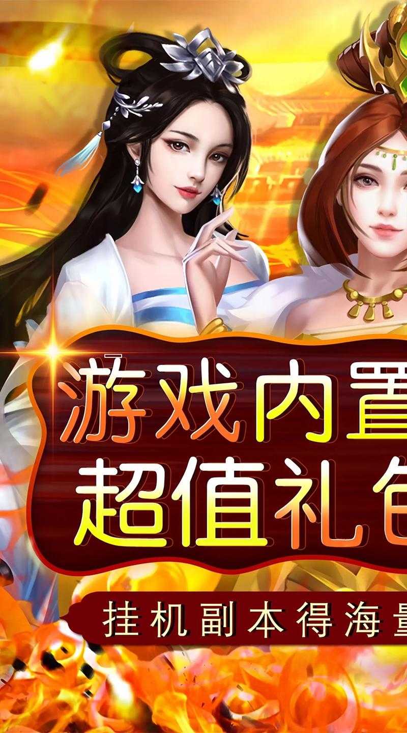 轻松上手的网游秘籍,新手也能玩得爽