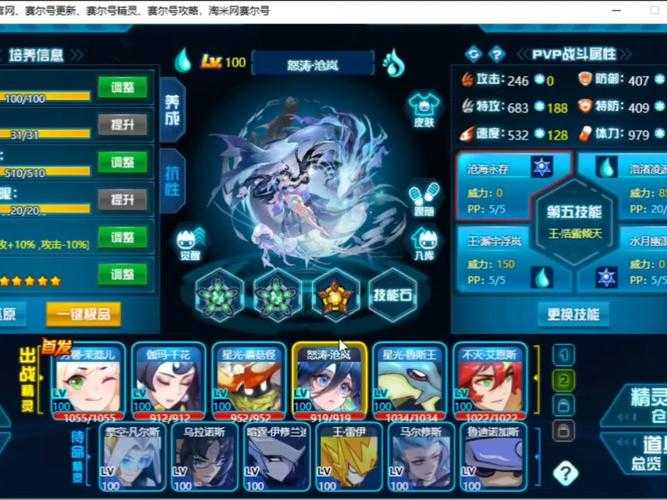 赛尔号干夜死神技能解析:2025年实战全指南