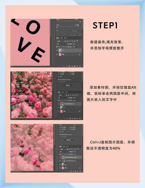 如何用手机登录玫瑰小镇,体验浪漫互动?