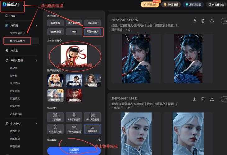 页游卡牌策略:破解氪金误区与AI胜率提升