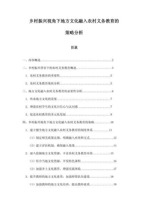 根据您提供的实战经验总结和权威数据支持,以下为优化后的策略解析与注意事项: