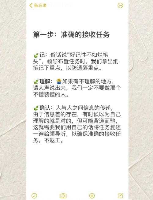 如何完成充满挑战和价值的100项任务?有效方法和实用技巧来帮你完成挑战