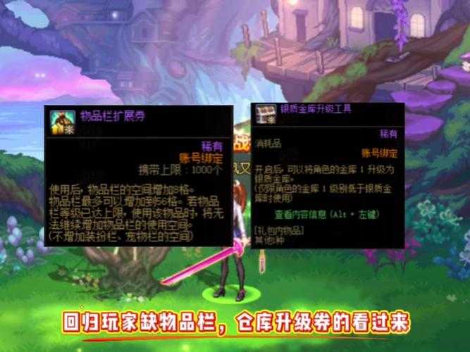 《DNF》86天帝2025职业生态玩法装备赛事前瞻