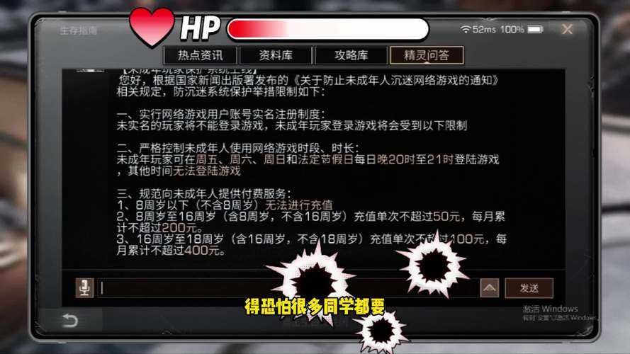 2025页游氪金生存指南:真实数据与避坑