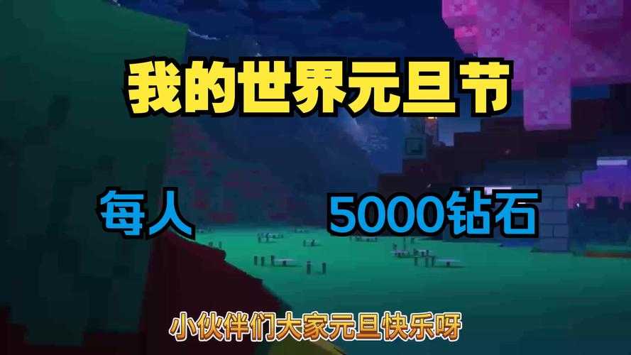 《我的世界》手游存档转移全攻略(2025)