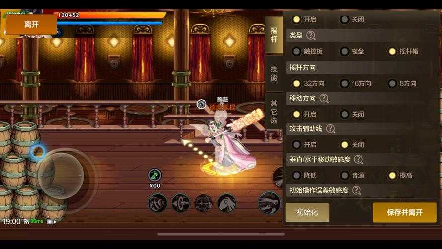 以下是对DNF觉醒系统优化争议及生存指南的深度分析与建议: