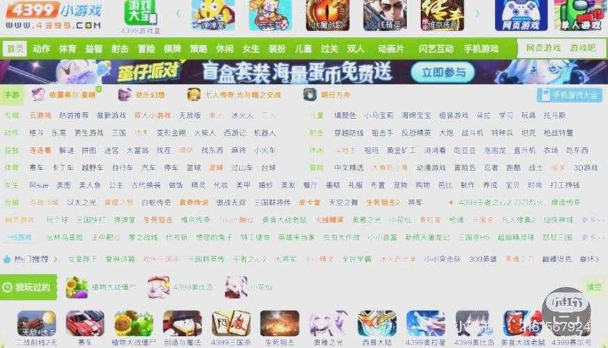 新手入门:快速学会如何在4399找到并下载免费游戏