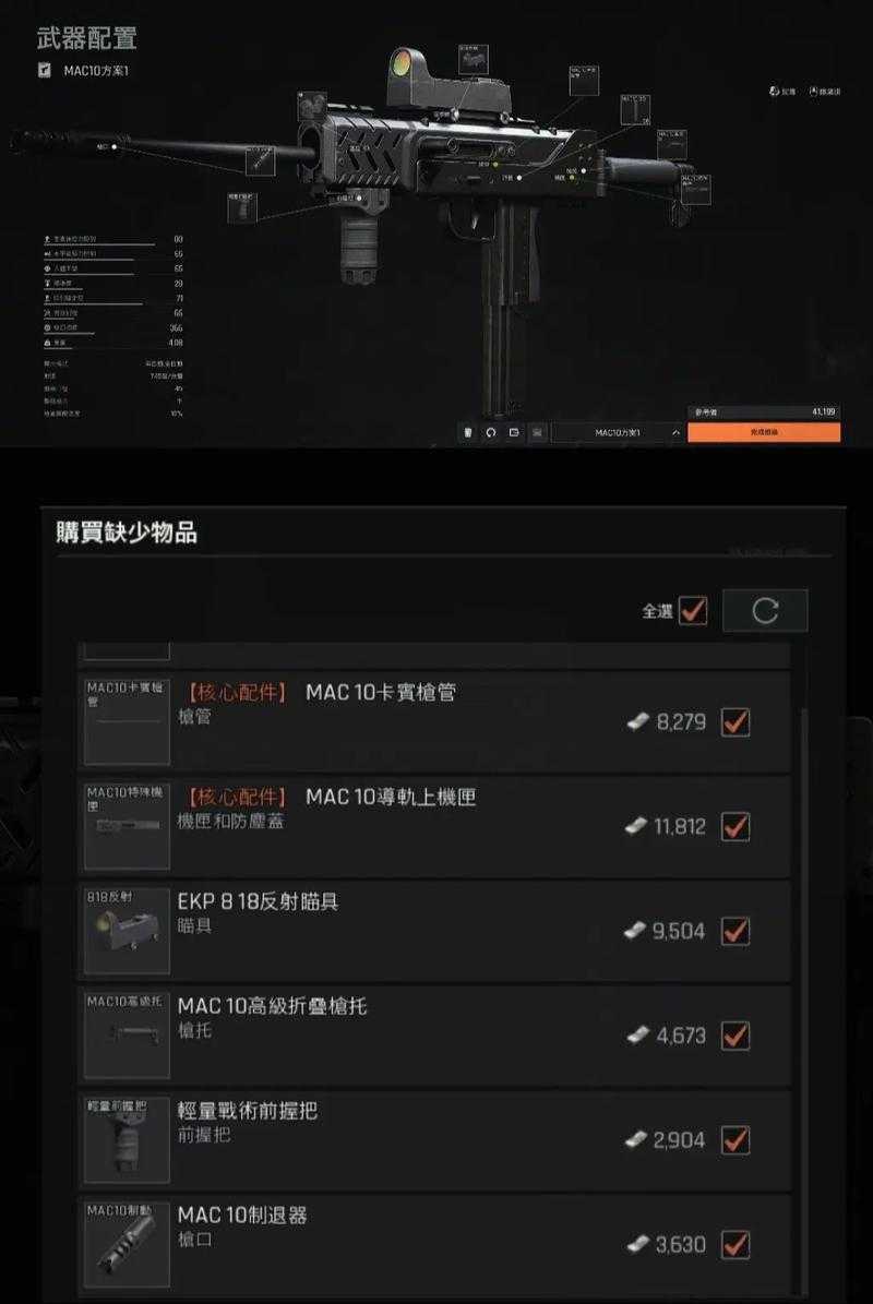 关于MAC-10连狙新增"声源追踪"模块及全自动连狙研发的深度分析: