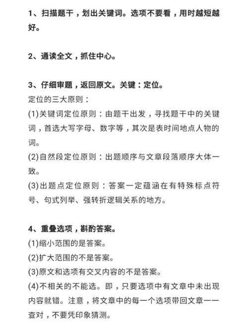 如何获取并理解_05网的所有答案?有效学习指南