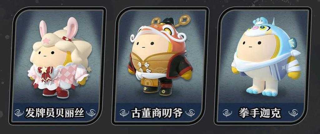针对深海主题限量版盲盒的推出,结合游戏全平台覆盖优势和用户数据,可制定以下整合营销方案: