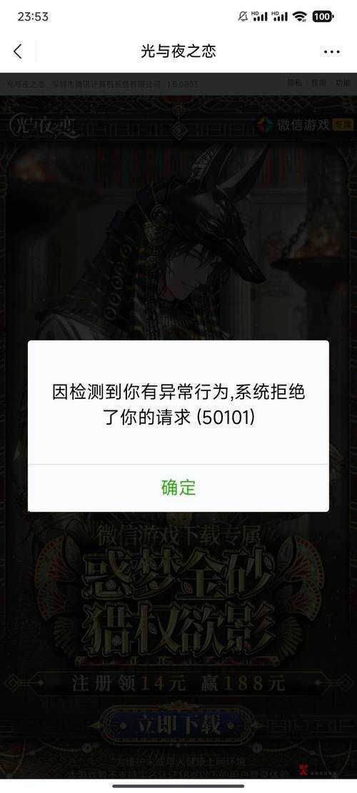 如何解决无法在17game上注册的问题?