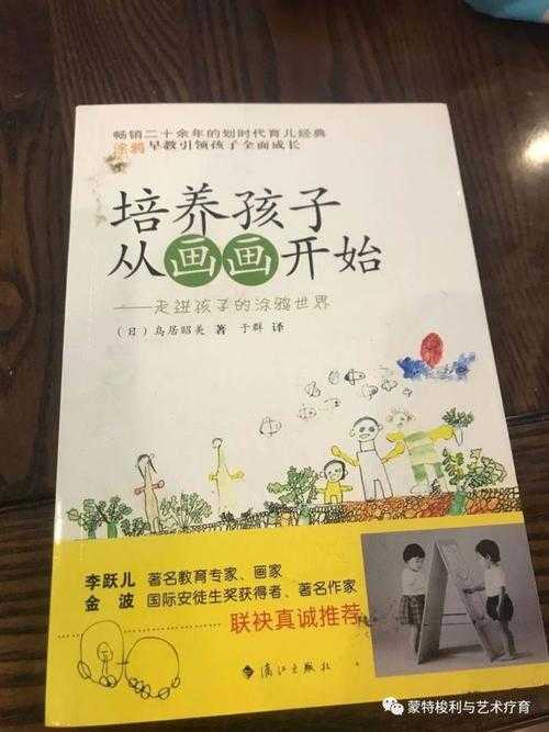 如何巧妙选择对孩子有教育价值的图画本?