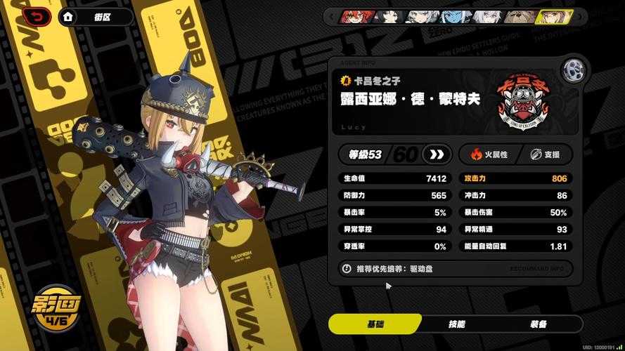 2025冰子女漫游二觉暴击/攻速/生存流加点全析