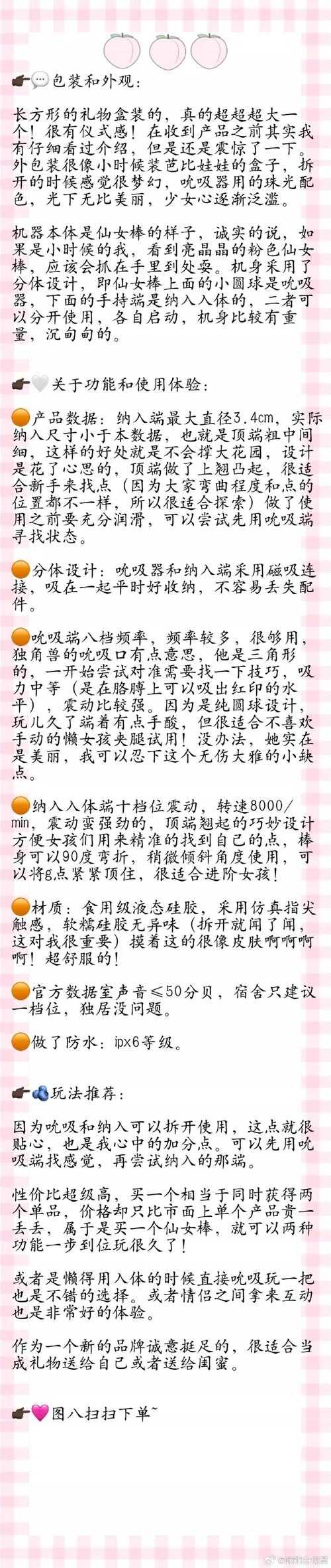 最强蜗牛「亵渎之眼」解析:名称由来实战获取