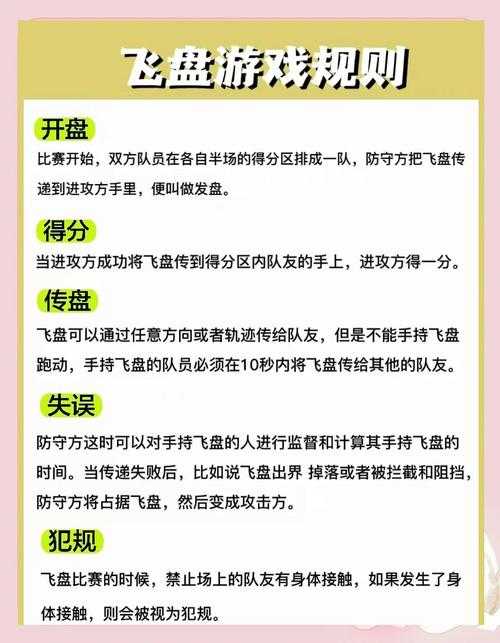 如何玩转18扑游戏:规则解析与策略建议