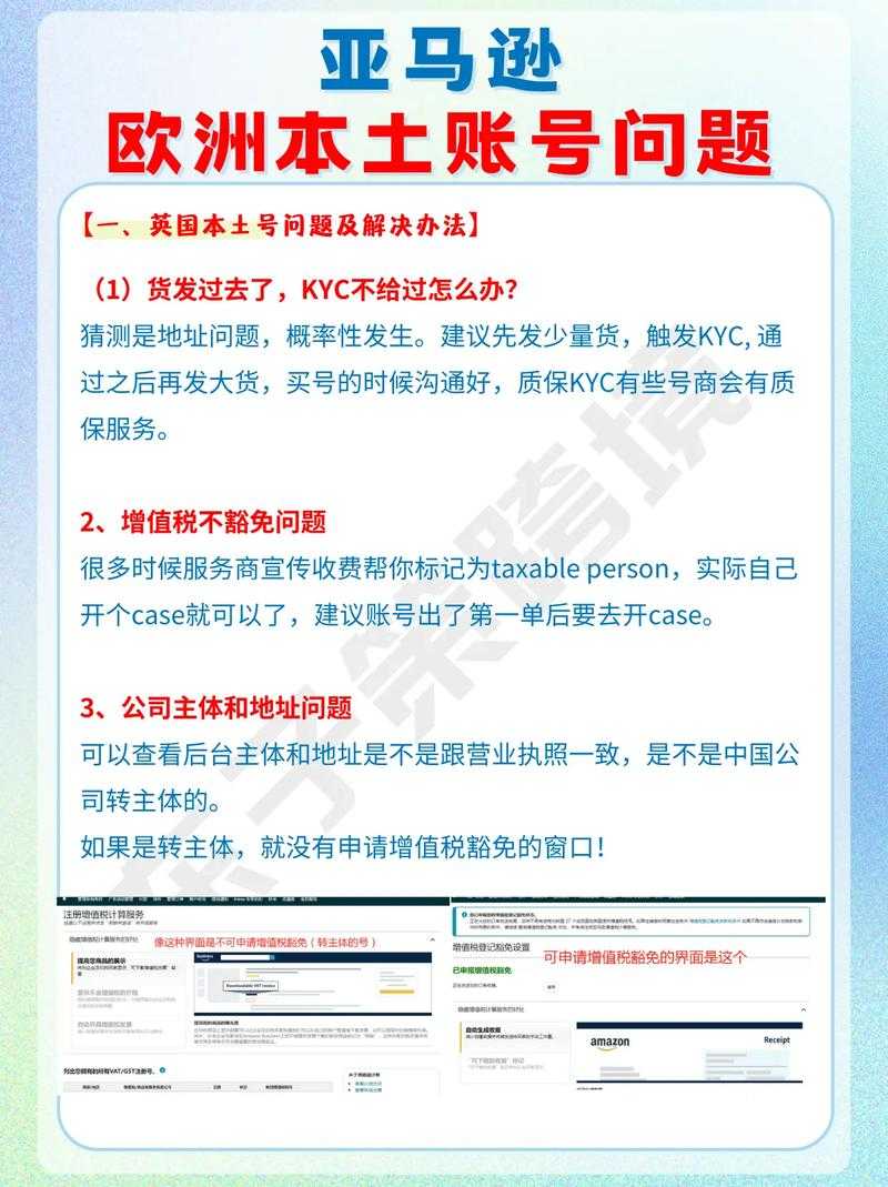 如何访问和使用官网?解决您在官网遇到的常见问题与困扰