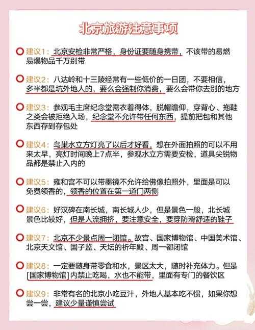 如何玩转11月自定义玩法攻略?有哪些精彩活动不容错过?