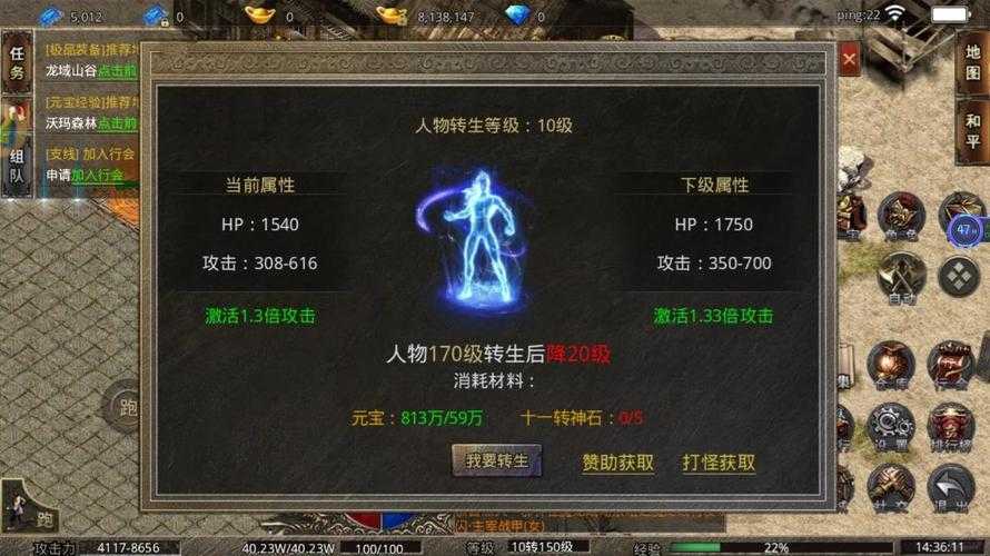 新手必看:无充值传奇手游入门指南