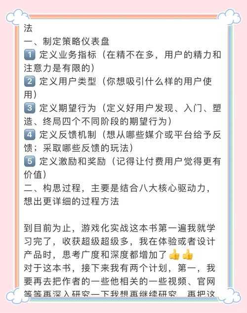 (以下为优化后的游戏攻略内容,采用专业游戏策划视角进行分析)