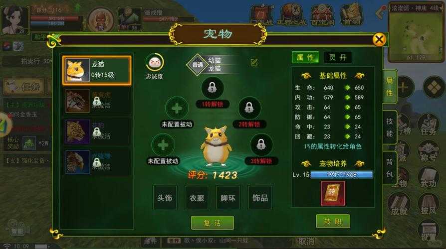 热血江湖弓箭全攻略:基础进阶实战装备训练