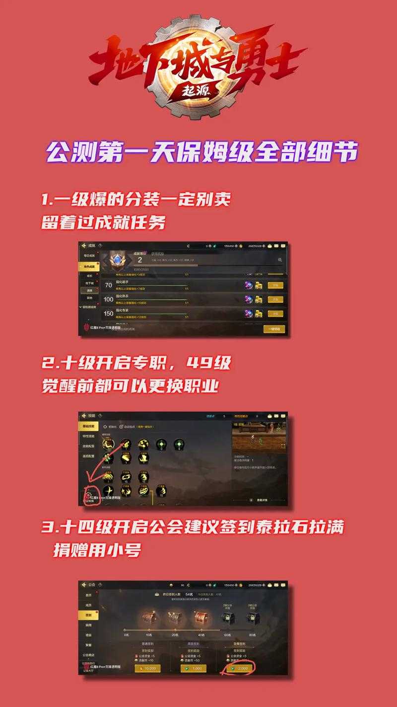 关于DNF手游全息投影功能与加速器的适配问题,以下是结构化分析和建议: